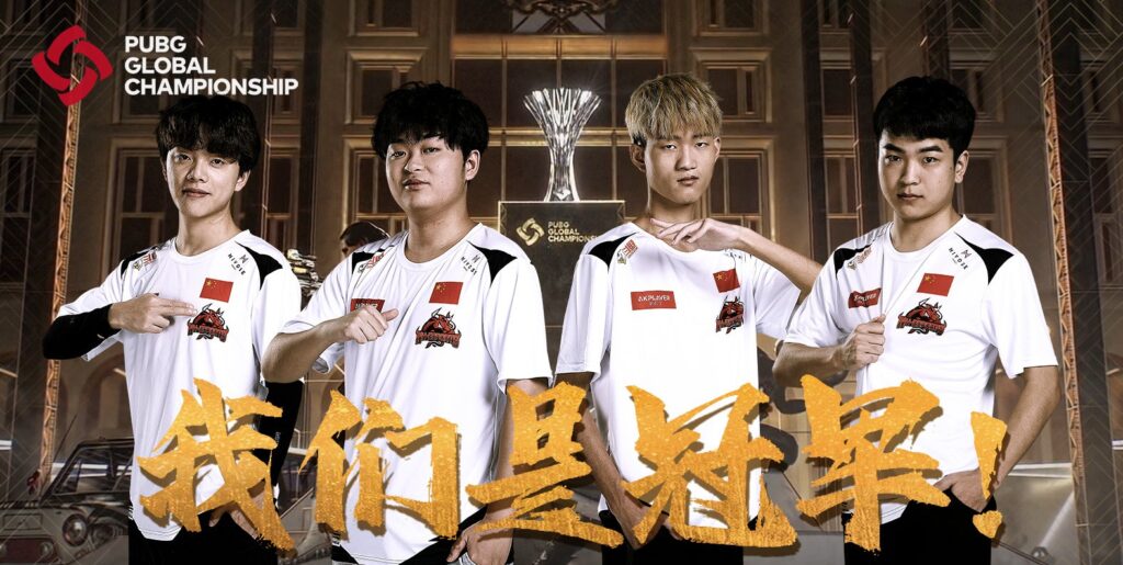 NewHappy are the champions of the PUBG Global Championship 2021