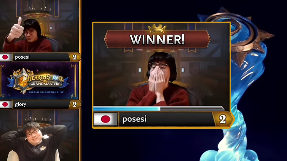 Posesi wins 2021 Hearthstone World Championship after defeating friend and reigning champion Glory