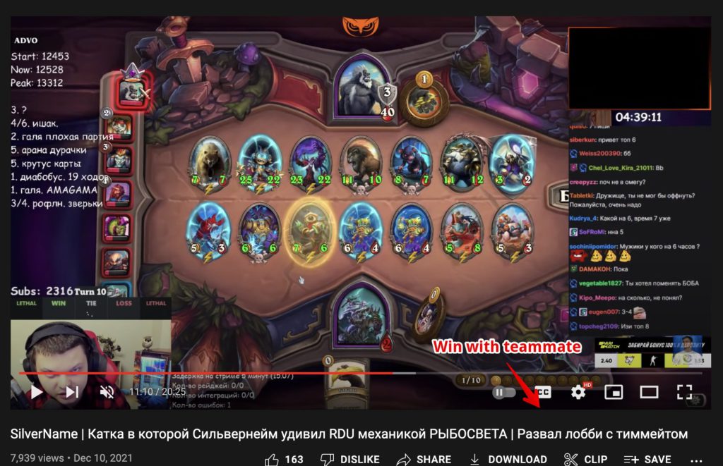 Silvername ban - Roman Bazar screenshot accusation's