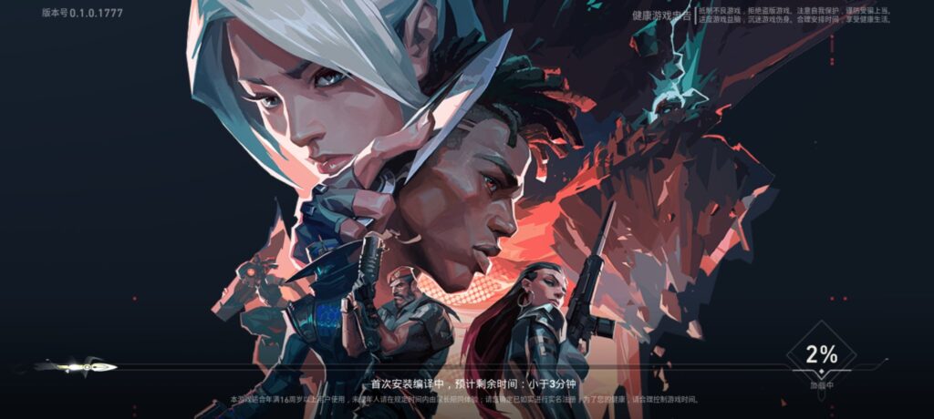 Valorant Mobile inicia testes na China; vazamento mostra suposta jogabilidade