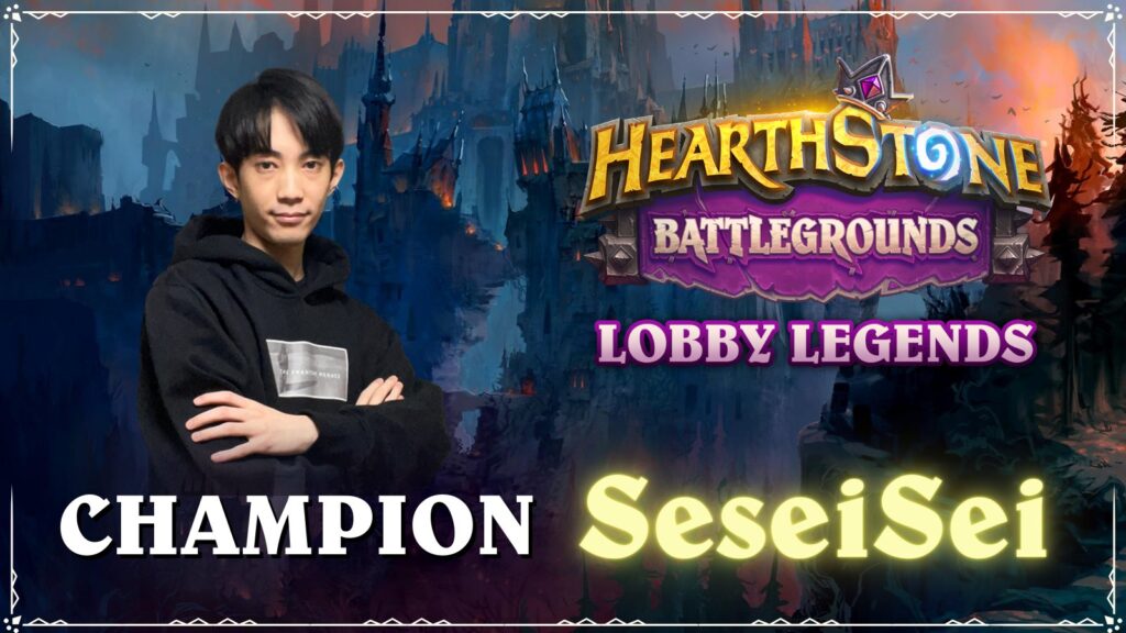 In a nail-biter Battlegrounds Lobby Legends final, SeseiSei extended Asia-Pacific’s dominance