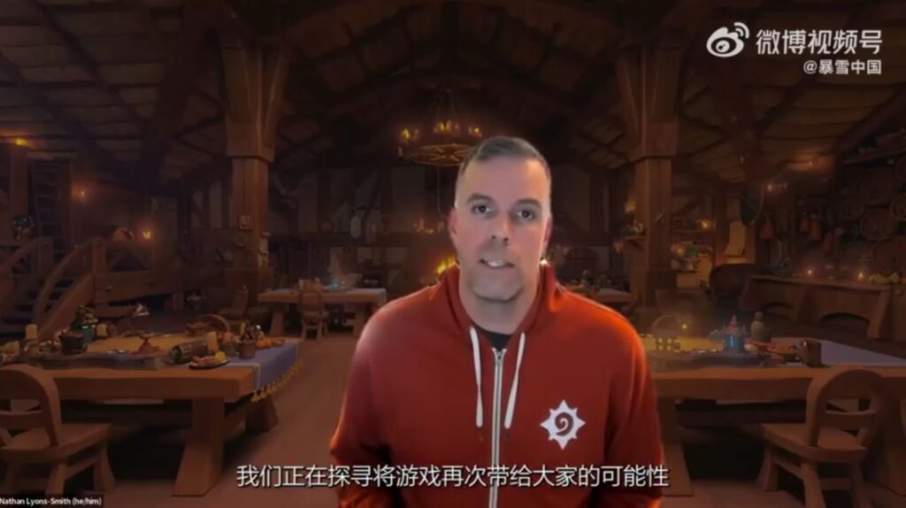Hearthstone executive producer Nathan Lyons-Smith talks about exploring possibilities to bring the game back to China