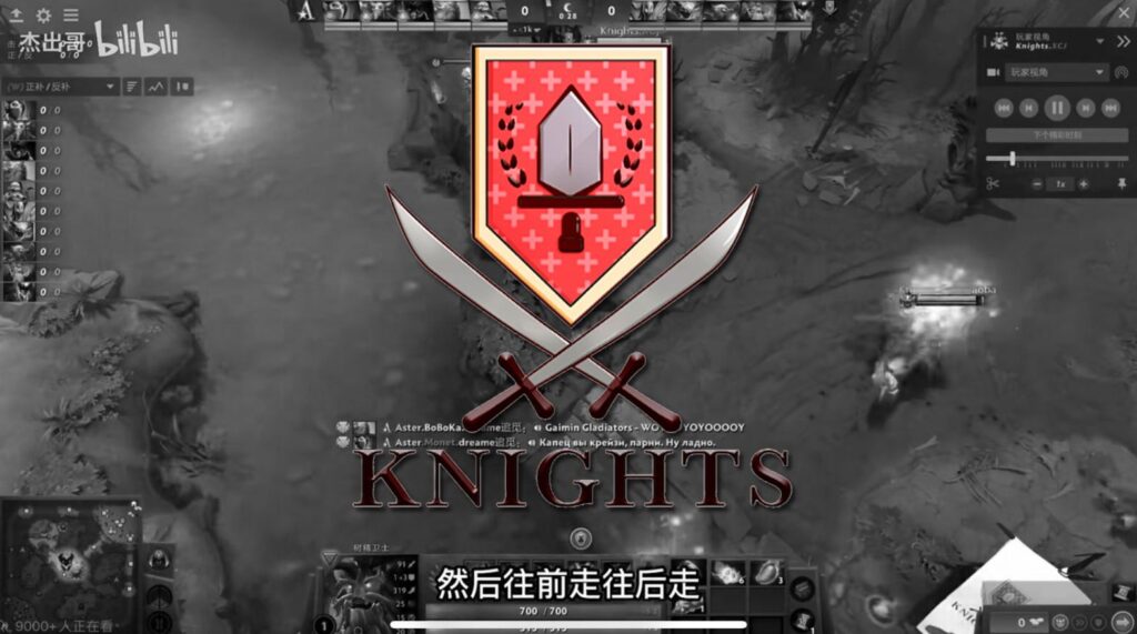 Knights Dota 2 team accused of cheating