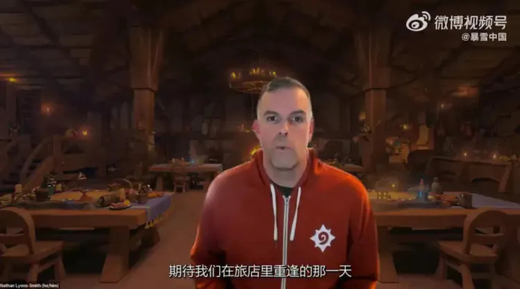 Nathan Lyons-Smith said he hopes to bring Hearthstone back to players in China one day