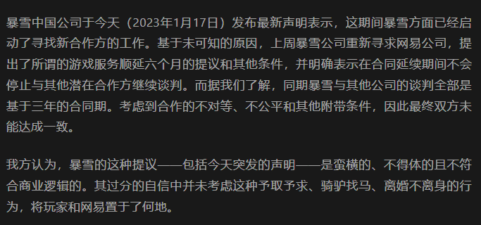 NetEase's first point on Weixin addressed the six-month proposal