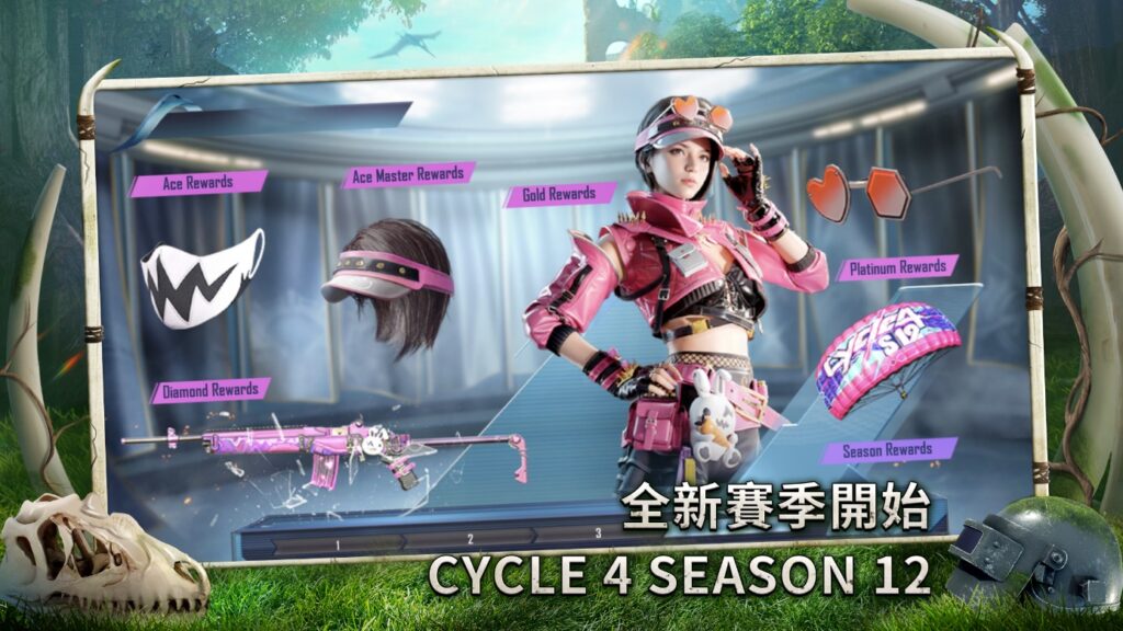 PUBG Mobile Cycle 4 Season 12