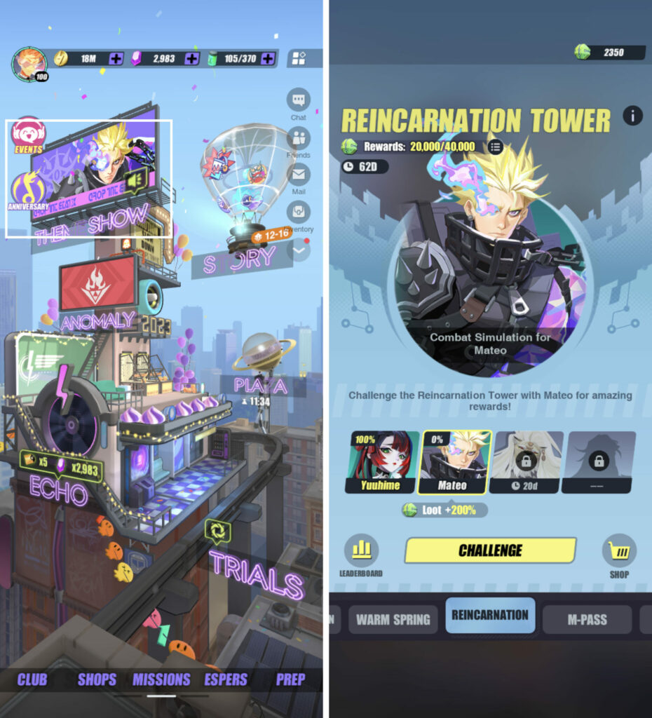 How to access the event 