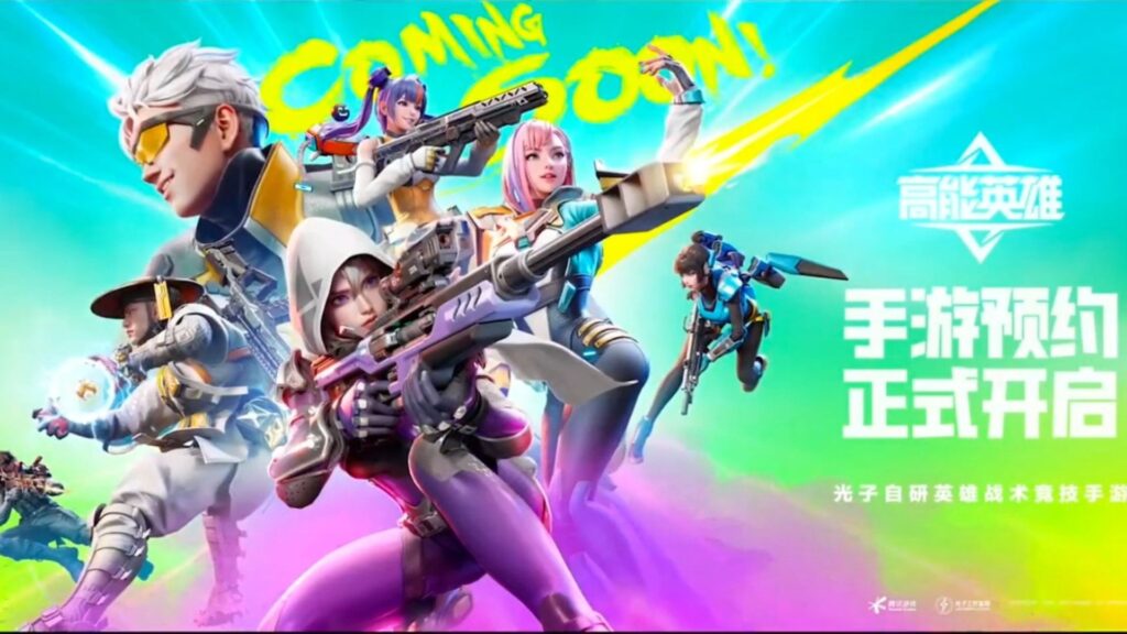 Tencent reveals Apex Legends Mobile Clone for China