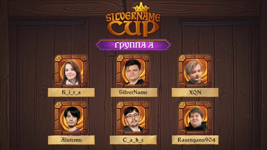 Silvername Cup Group A