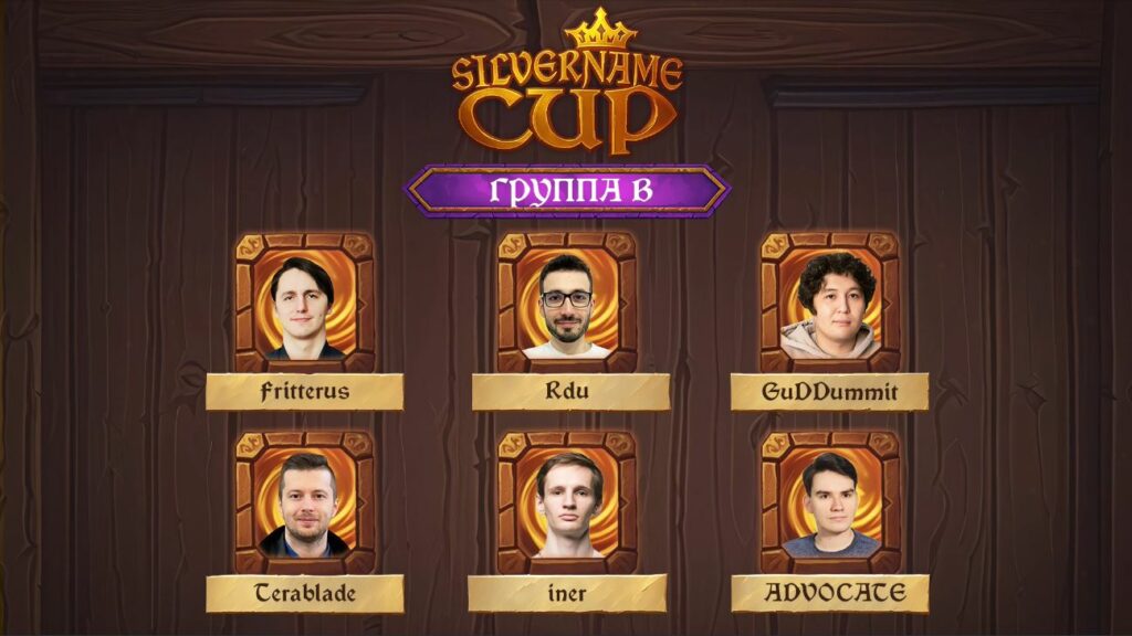 Silvername Cup Group B