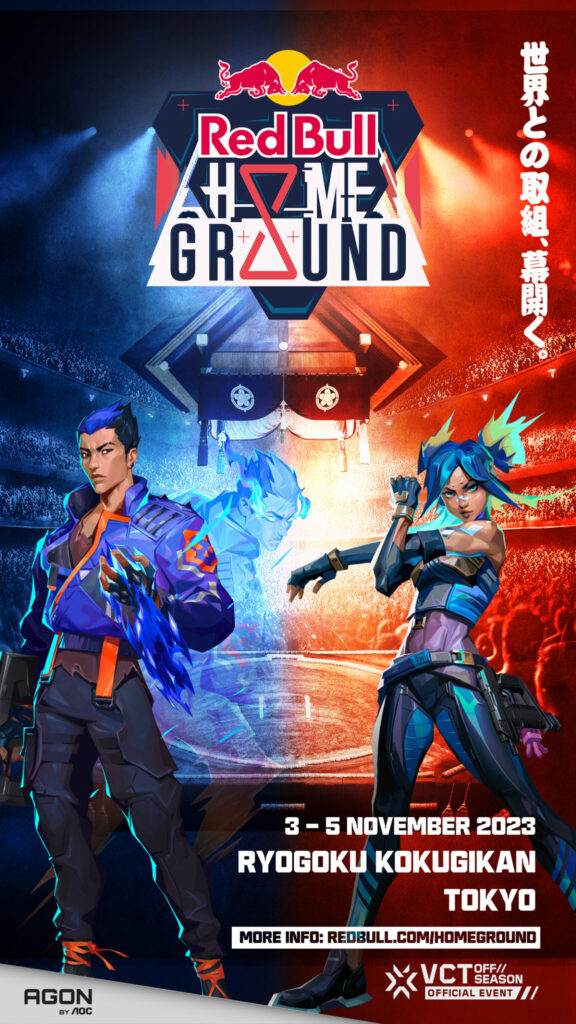 Red Bull Home Grounds heads to Tokyo in November