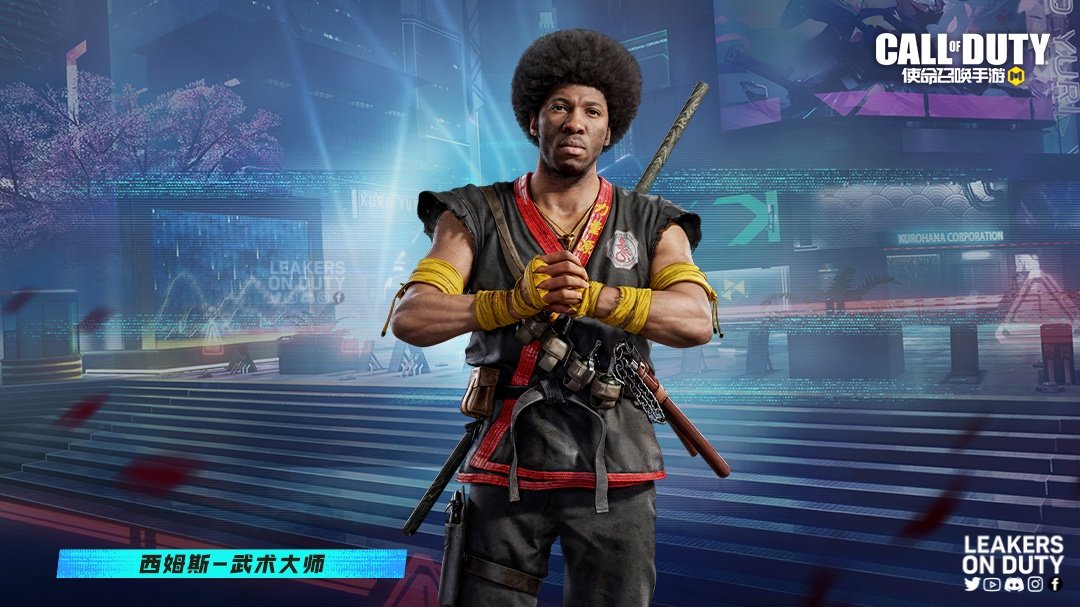 Call of Duty Error 404 Battle Pass skin