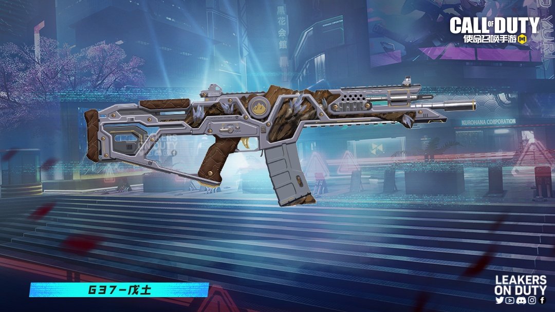 Weapon blueprint screenshot