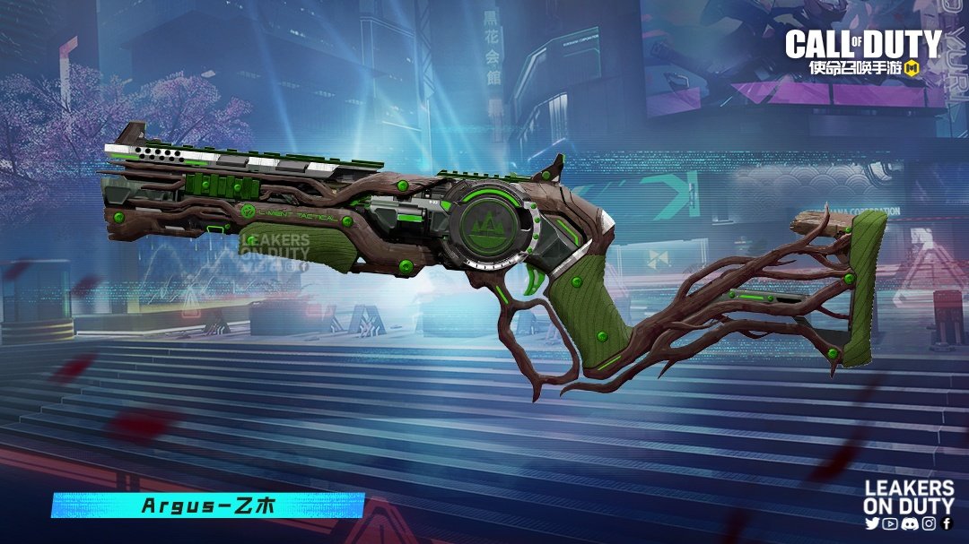 CoD Mobile Argus Death Branch