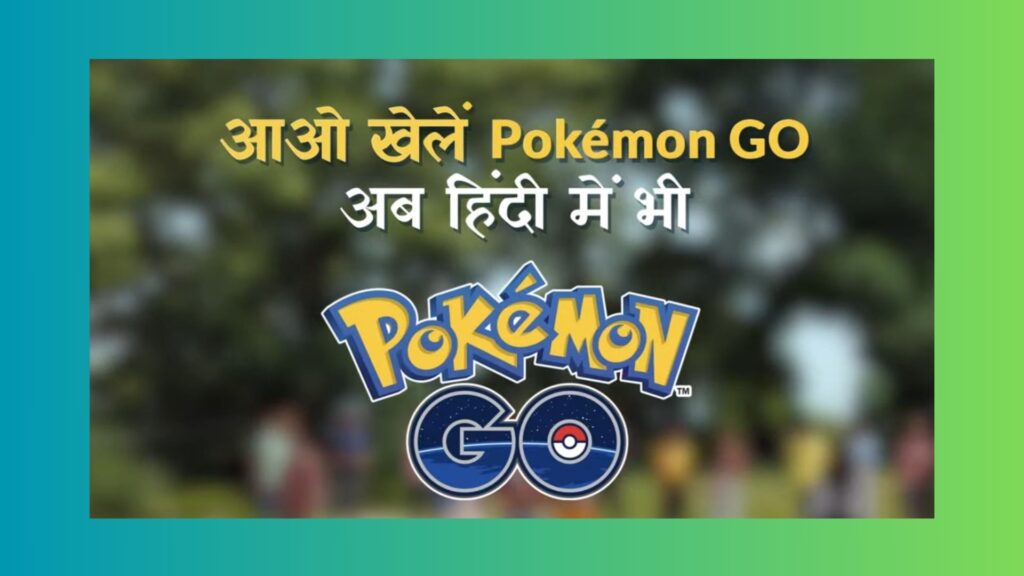 Pokémon Go launches Aao Khele Pokémon Go event in India