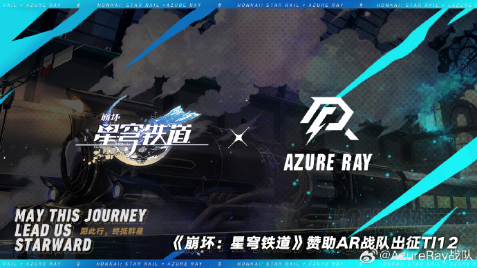 Azure Ray TI12