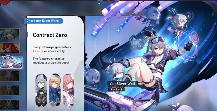honkai star rail 1.5 banners