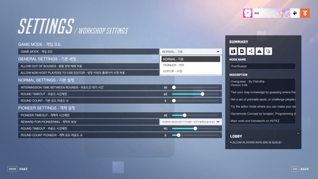 Overwatch 2 Workshop settings