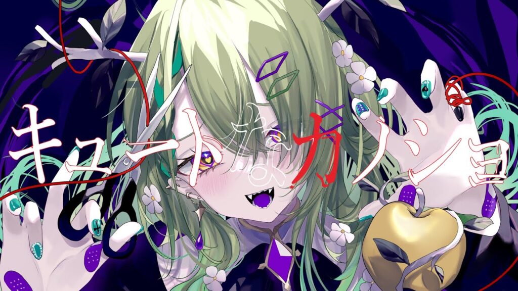 Hololive Dota 2 collab starts with Ceres Fauna owning on Witch Doctor