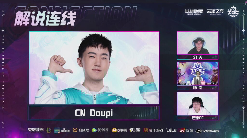 TFT mid-set invitational finalists