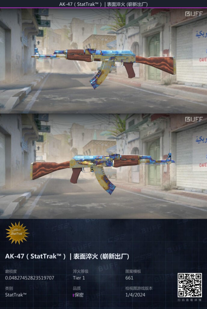 A massive bomb just dropped on the CS2 skin scene with a blue gem AK that could be the most expensive CS2 gun skin to date. Is it worth it?