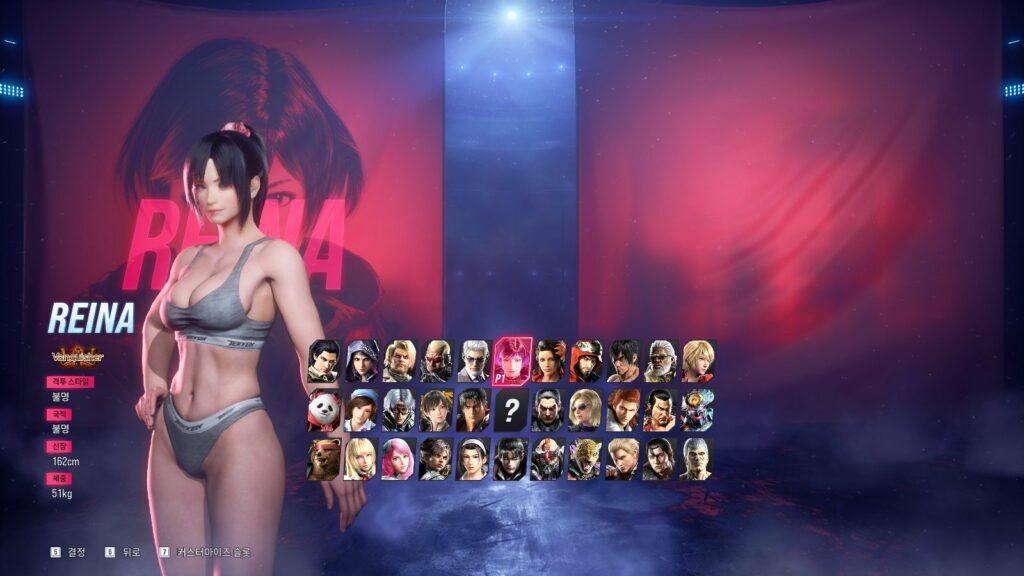 Reina wearing Calvin Klein mod in Tekken 8