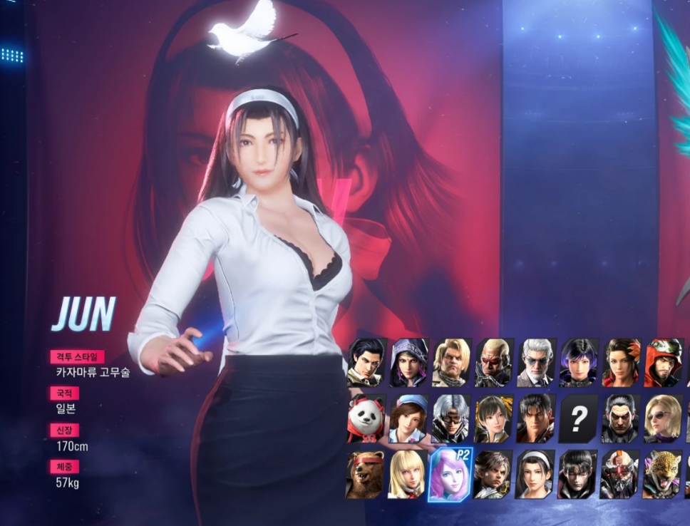 Jun Kazama Shirt Mod