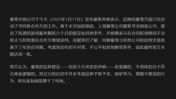 NetEase also addressed a failed six-month proposal 