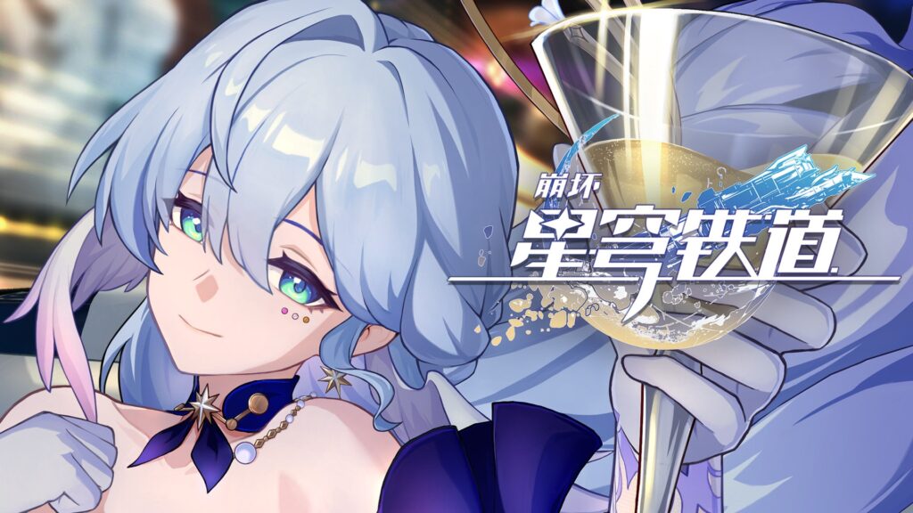 All Robin Ascension and trace materials to farm in Honkai: Star Rail