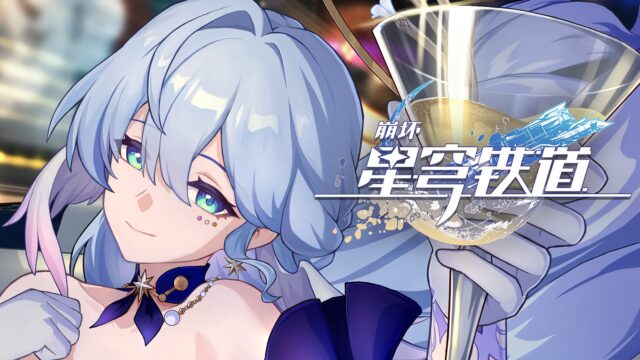 All Robin Ascension and trace materials to farm in Honkai: Star Rail
