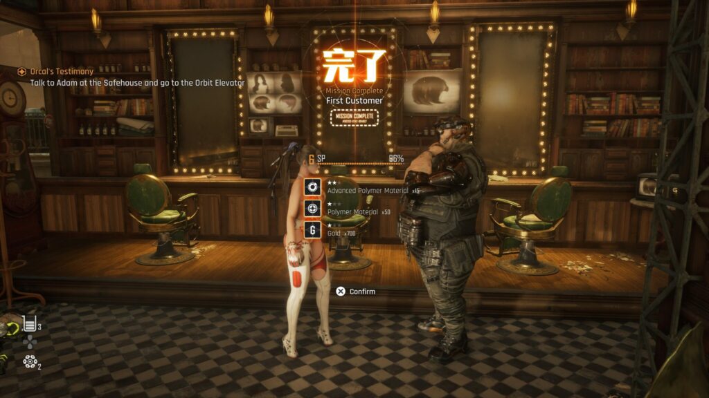 EVE has completed the First Customer mission and was rewarded.