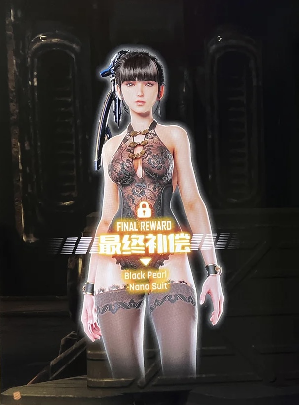 Black Pearl Nano Suit unlockable