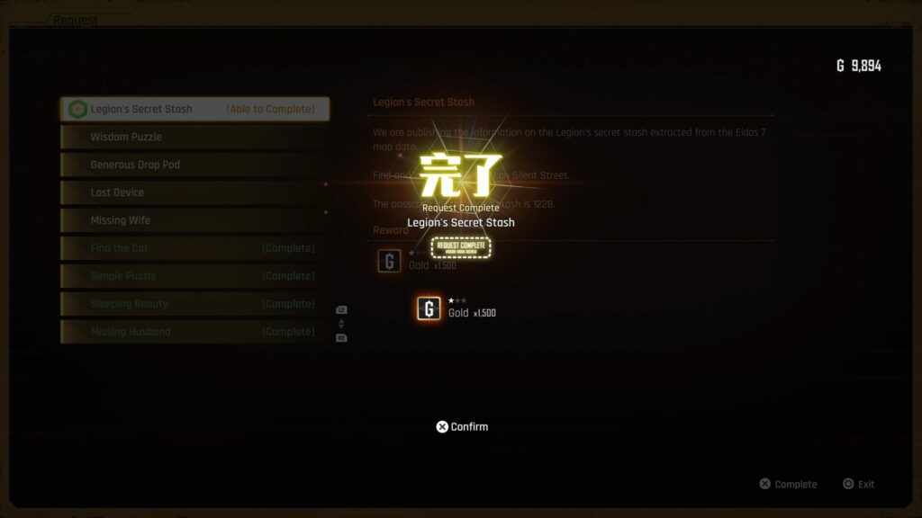 The Legion's Secret Stash request has been turned in at the Stellar Blade Bulletin board.