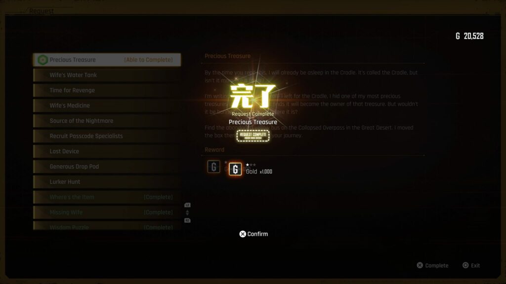 The Precious Treasure request has been completed.