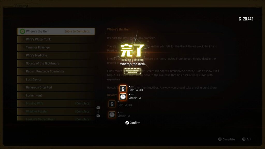 The Where's the Item mission has been completed.