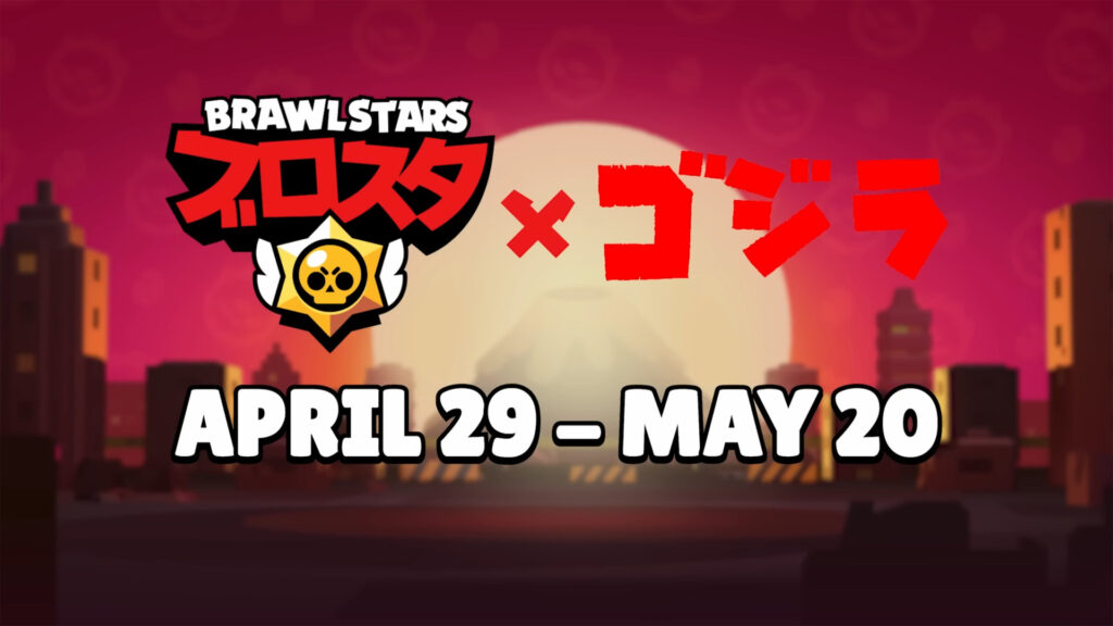 Brawl Stars May Update: Free rewards, new brawlers, and more!