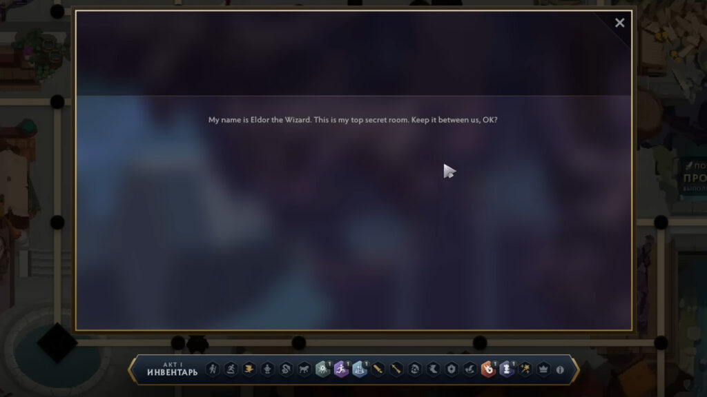 Dialogue that you get after getting the Dota 2 Candle token
