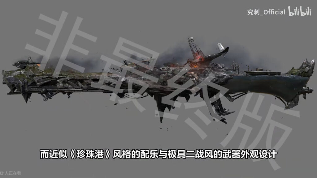 CoD Mobile Season 4 leak