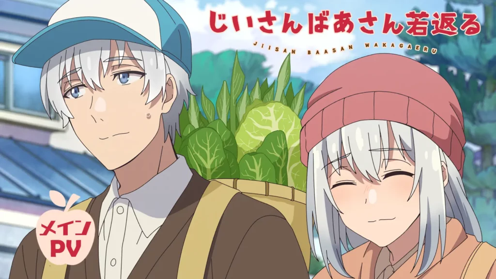 Grandpa and Grandma are Rejuvenated