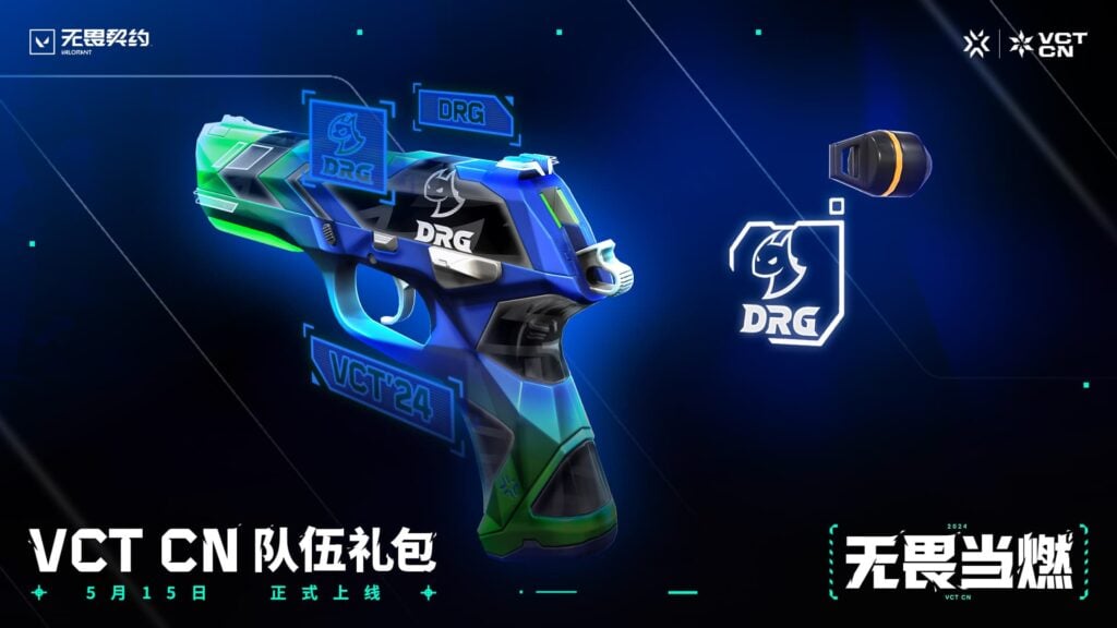 The Dragon Ranger Gaming Bundle