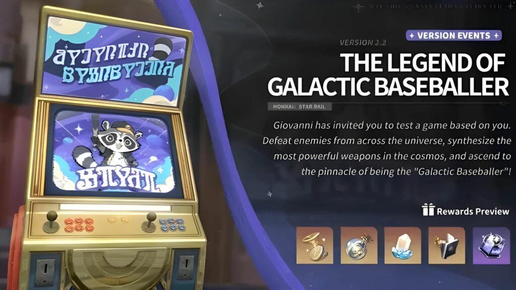 A poster of a time-limited mission event in the game Honkai: Star Rail 2.2 Phase 2 - The Legend of the Galactic Baseballer