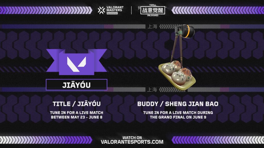 The title and gun buddy Twitch Drops for VCT Masters Shanghai.