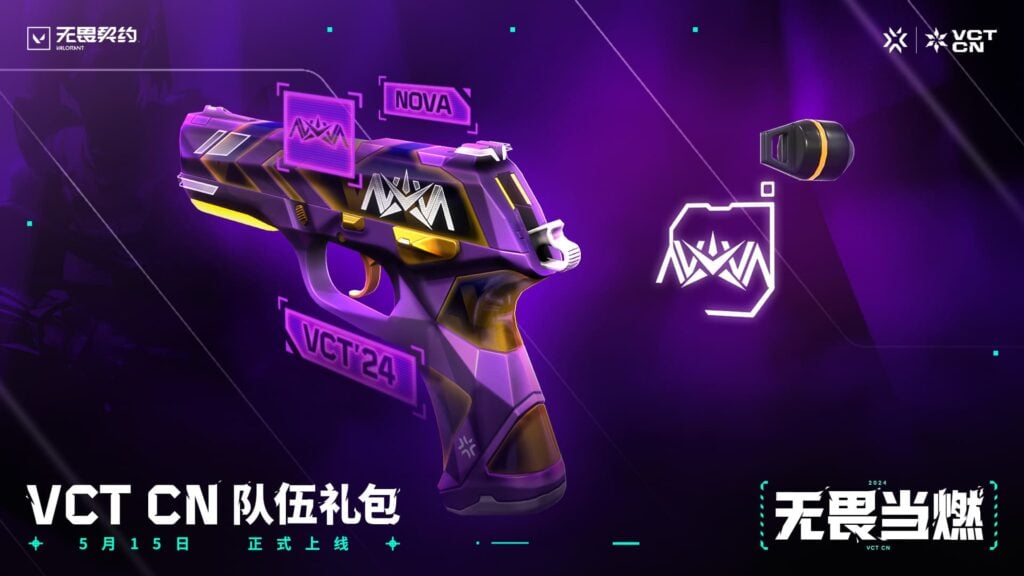 The Nova Esports Bundle