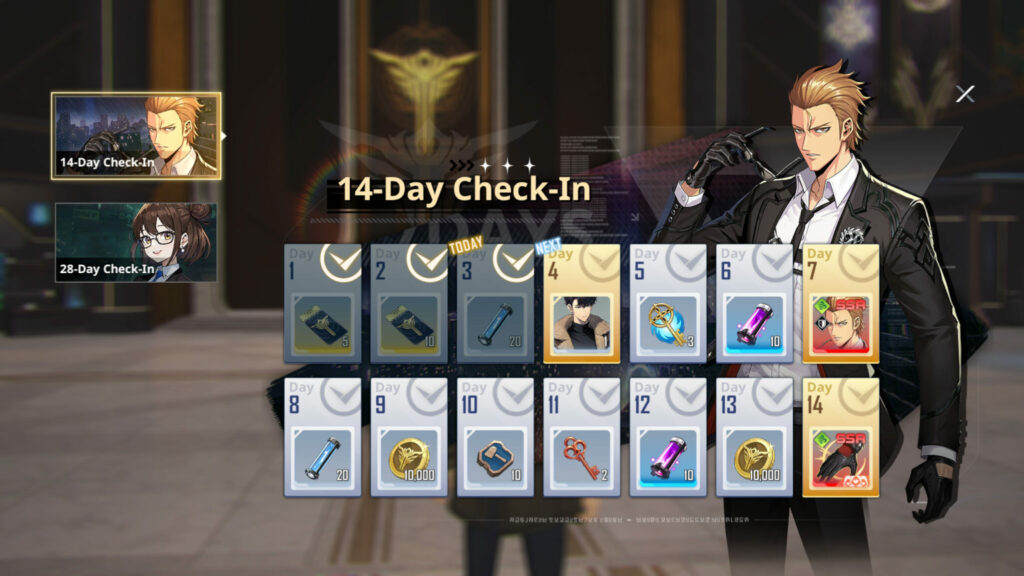 Daily freebies screenshot