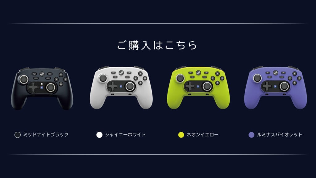 All four available colors for HORI's new Steam controller.