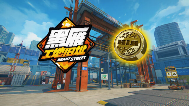 ZZZ: All HIA Commemorative Coins and Locations in Brant Street