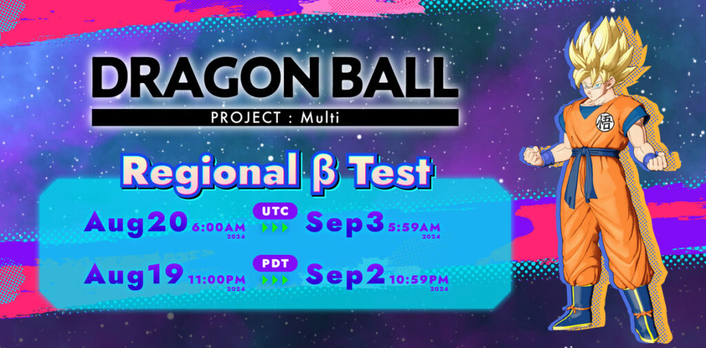 A screenshot from the official site of the upcoming game Dragon Ball Project: Multi with the Beta Test schedule