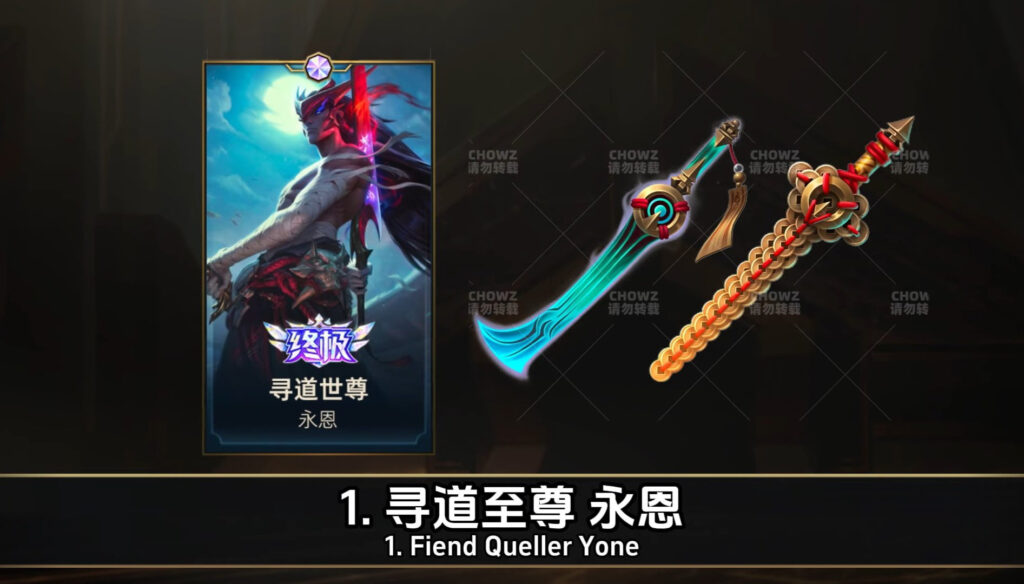 Fiend Queller Yone leaks