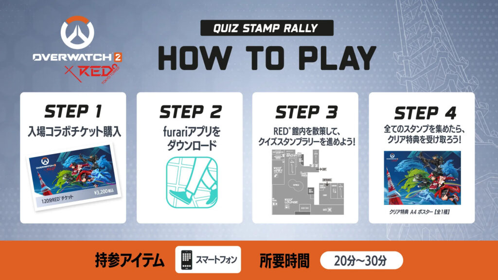 Overwatch 2 x RED TOKYO TOWER stamp 