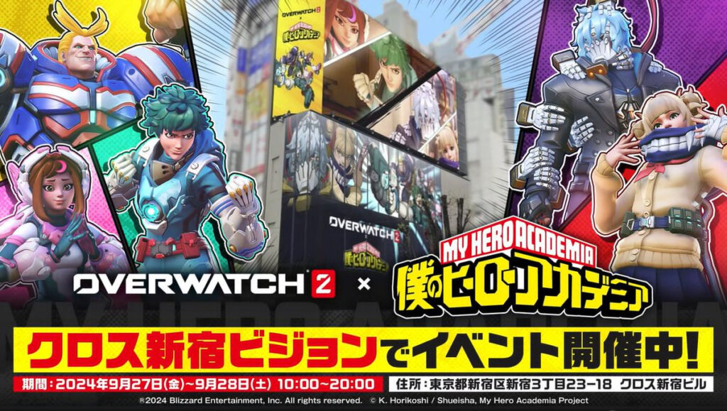 Overwatch 2 x My Hero Academia was announced during Tokyo Game Show 2024